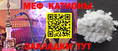 мефедрон VHQ Ипатово