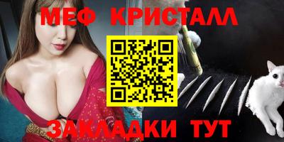 мефедрон VHQ Ипатово