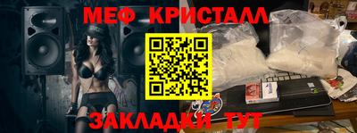 мефедрон VHQ Ипатово