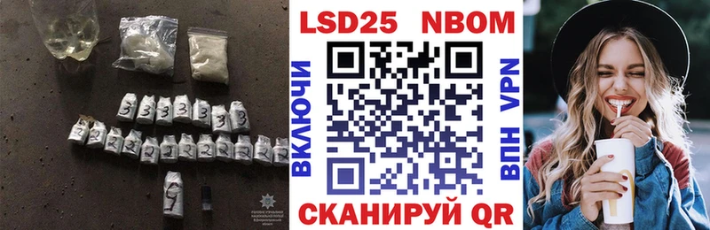 LSD-25 экстази кислота  Советск 