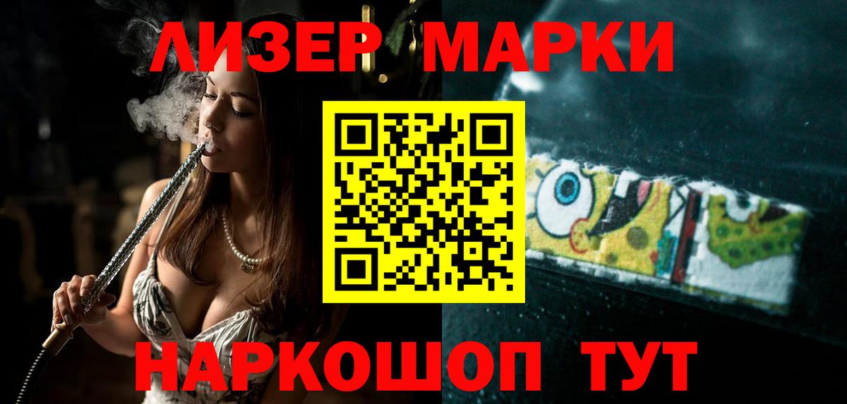 Советск  Лсд 25 экстази  ЛСД экстази кислота  Вход с VPN  Лсд 25 экстази ecstasy 