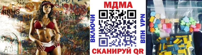 мега вход  Советск  MDMA молли  наркотики 