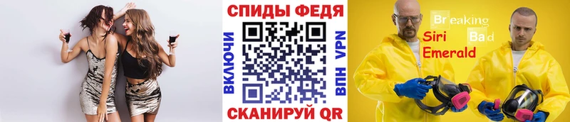 Метамфетамин винт  мега маркетплейс  Советск 
