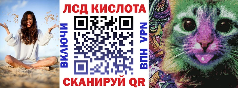 Марки N-bome 1,5мг  shop как зайти  Советск 