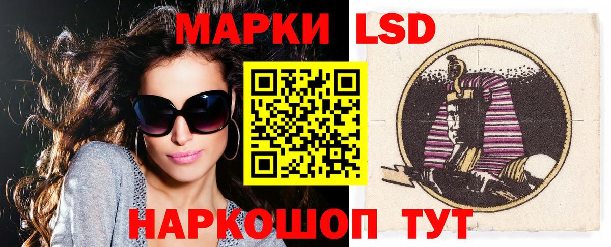 Марки NBOMe  Марки N-bome 1,8мг  Вход с VPN  Марки N-bome 1,8мг  Советск 
