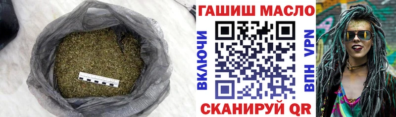 ТГК вейп с тгк  это официальный сайт  Советск 