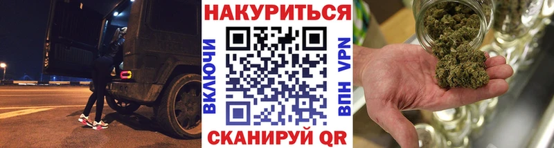 Марихуана сатива  купить   Советск 