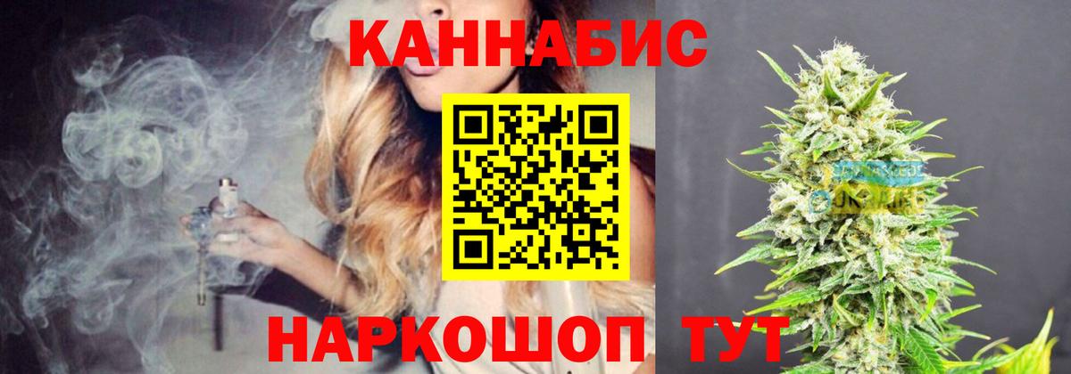Канабис индика  Бошки марихуана MAZAR  Вход с VPN  Бошки Шишки Ganja  Советск 