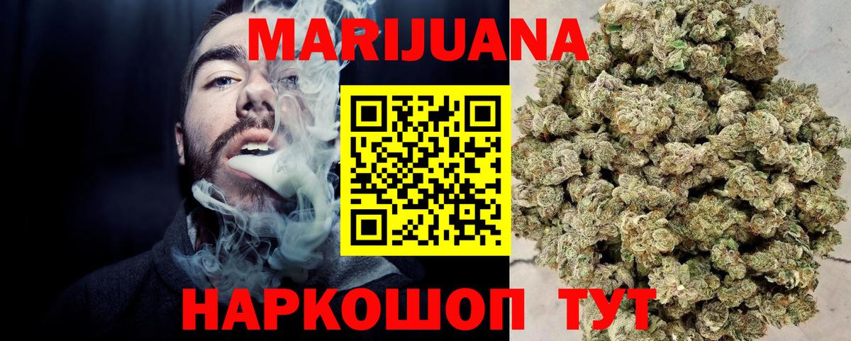 Меф Советск